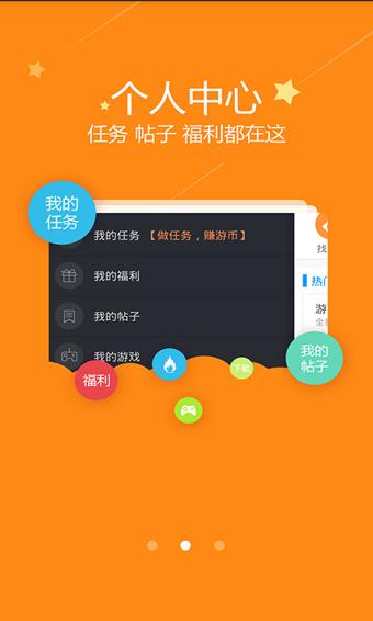 多截图
