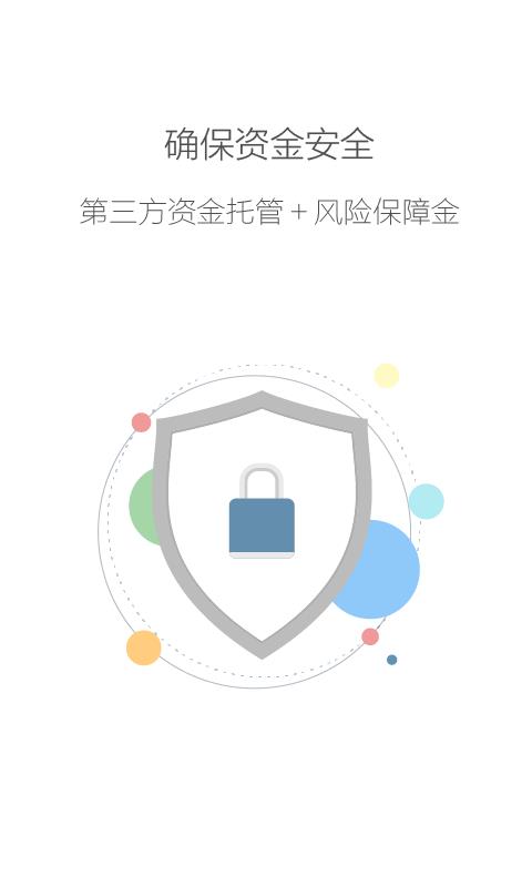 好规划理财