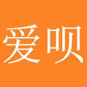 爱呗直播官方