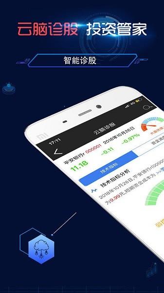 弘历锦囊