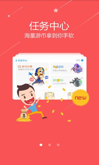 多截图