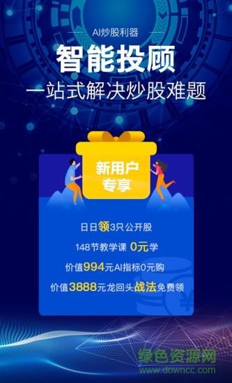 牛仔网股票炒股