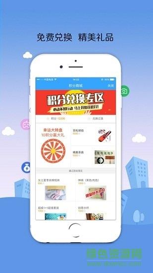 通辽在线