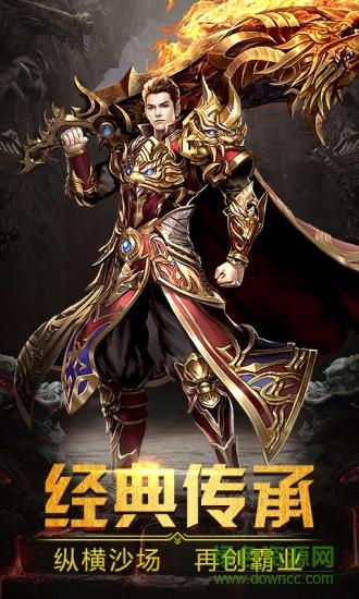 散人冰雪服主宰版截图
