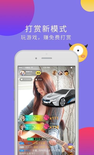 黄瓜视频生活社区交友聊天(黄瓜直播)