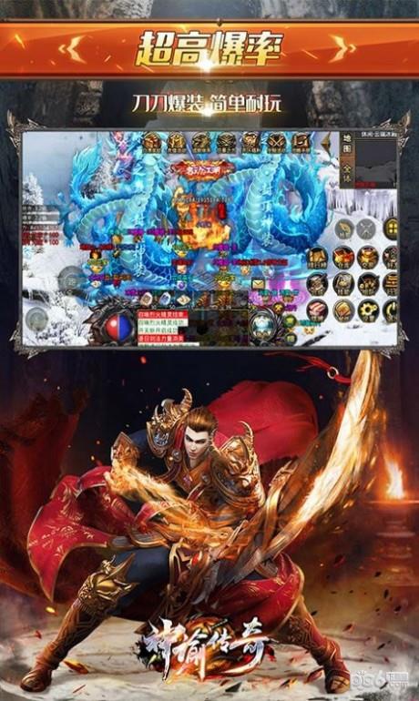 神谕传奇极品刀刀爆截图