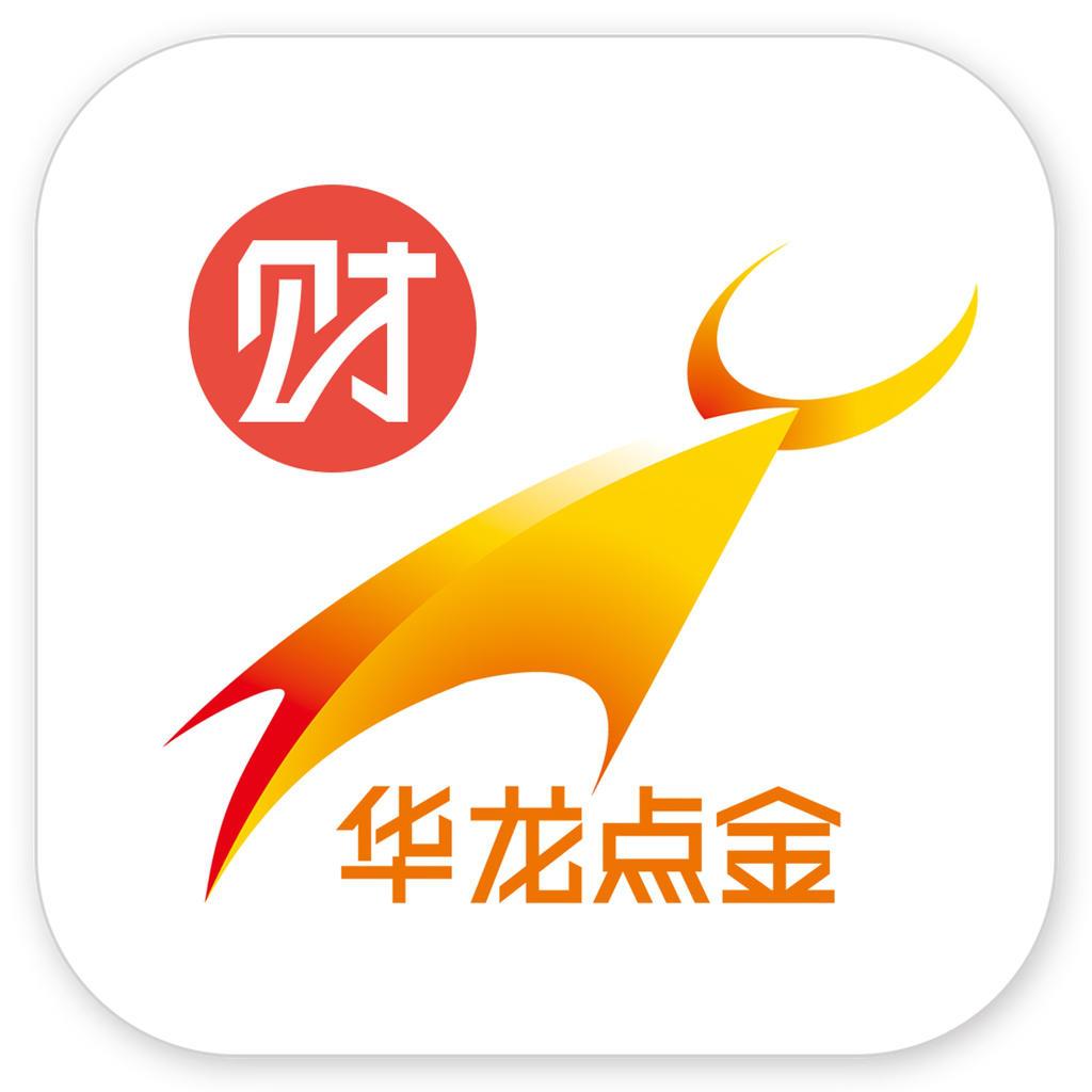 华龙点金财富版