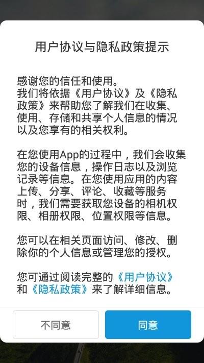 大美民和