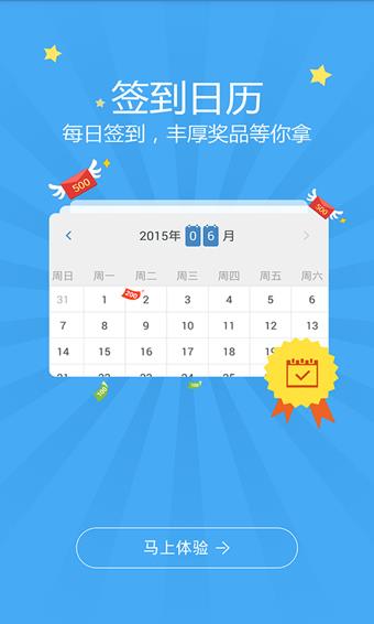 多截图