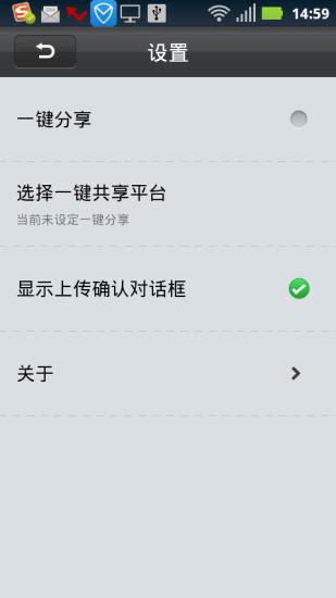 万兴全景神拍截图