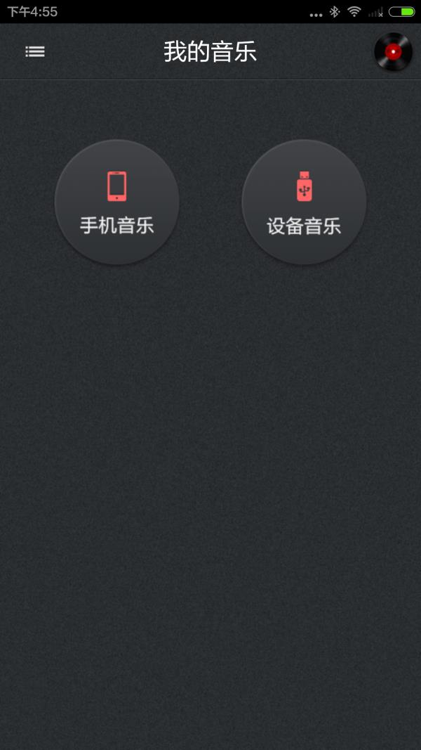 纽曼云车载