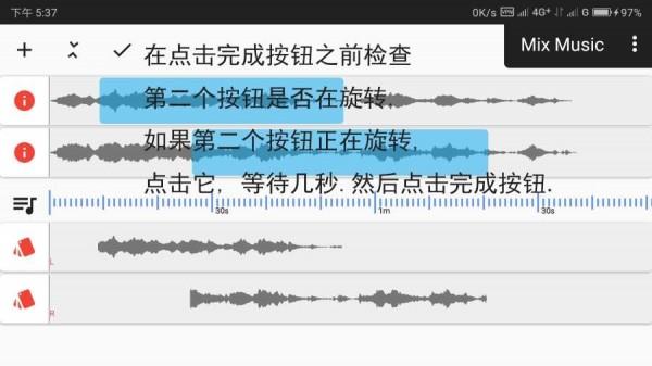Mix Music截图