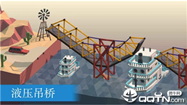 Poly Bridge(保利桥)截图