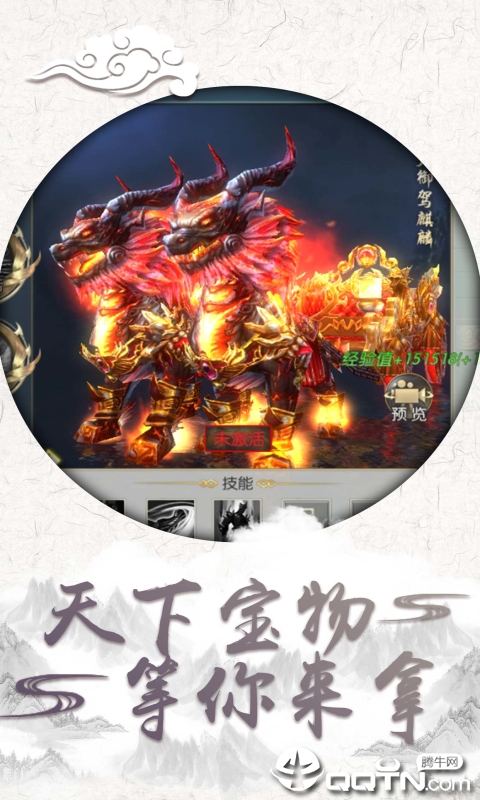 别样的江湖