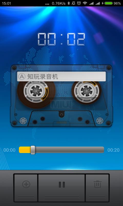 知玩录音机截图