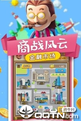 Idle Money Clicker(工厂大富翁)截图