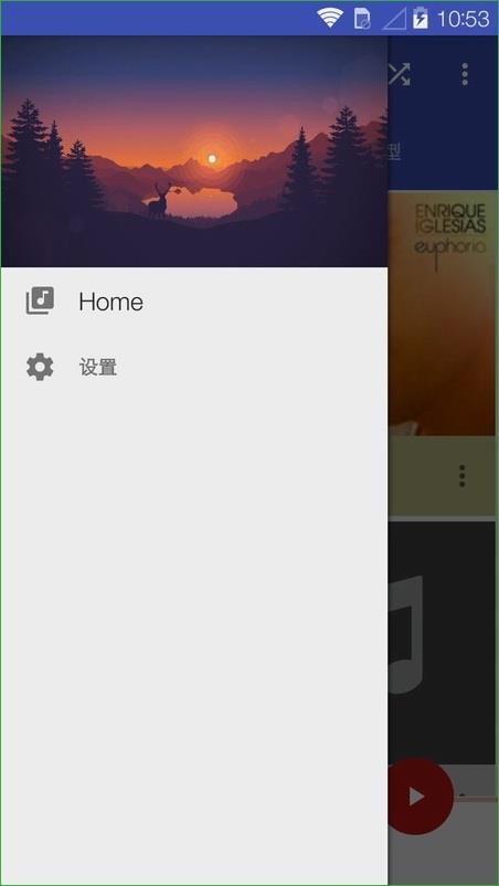 灯塔音乐播放器(Lantern)