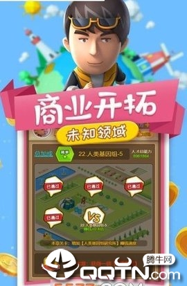 Idle Money Clicker(工厂大富翁)截图