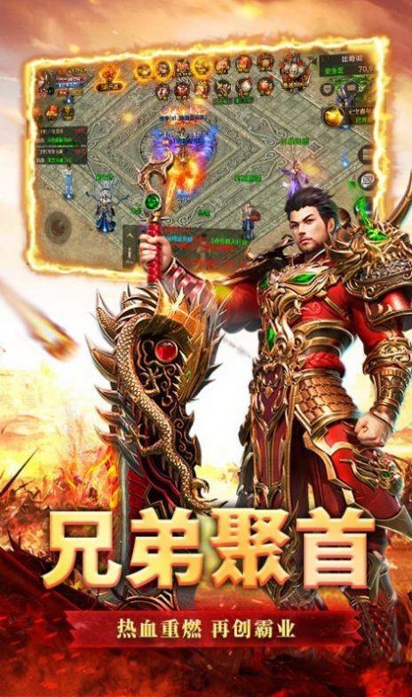 刺沙百聚传奇截图