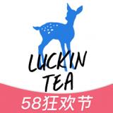 小鹿茶