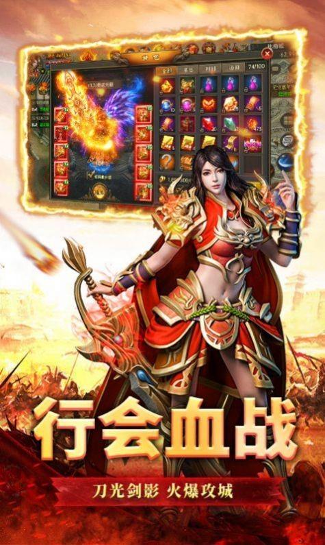刺沙百聚传奇截图