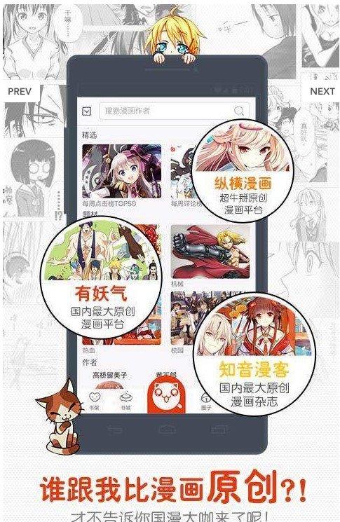 皮皮漫画无限阅币破解版