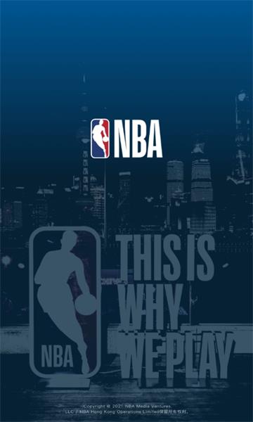 NBA手机客户端(NBA中国官方应用)截图