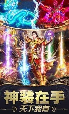 傲天之城传奇截图