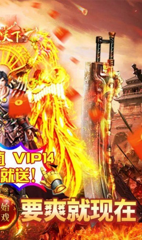 刺沙百聚传奇截图