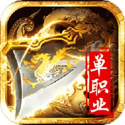 单职业无双官方版
