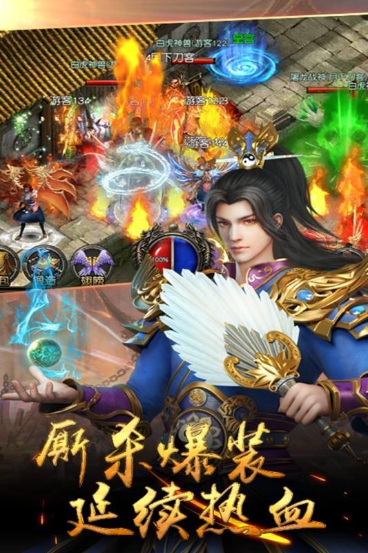 龙神万劫传奇截图