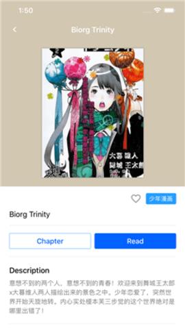 yealico漫画官方截图