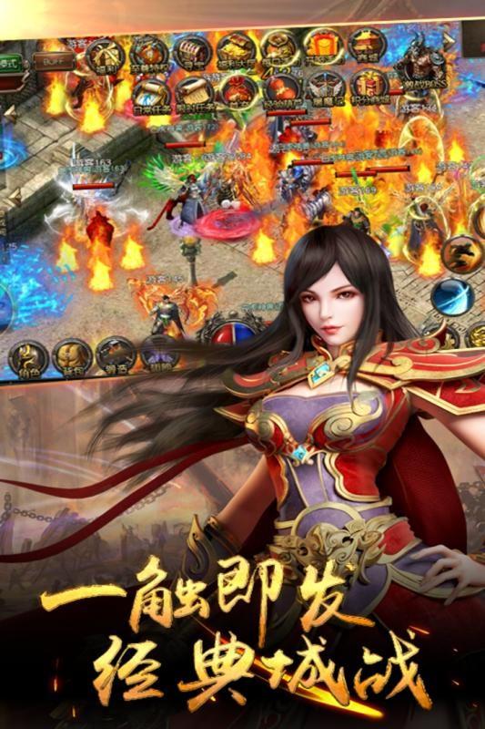 龙神万劫传奇截图