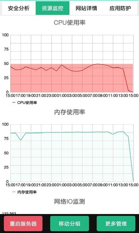 云锁V3截图
