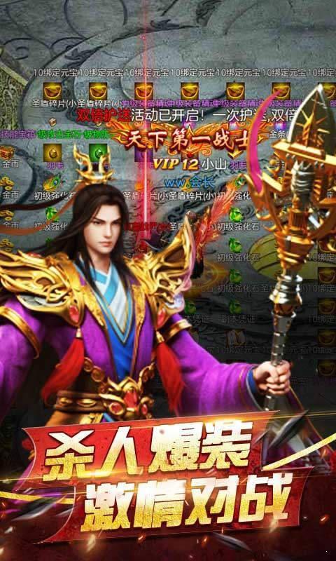 魔曜仙穹传奇截图