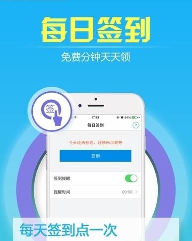 随意通网络电话截图