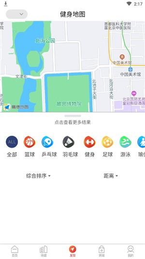 豫动中原截图