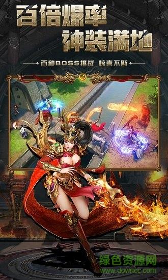 传奇刀刀暴击版
