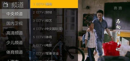 小鱼直播APP手机版