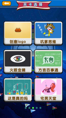 烧脑大师
