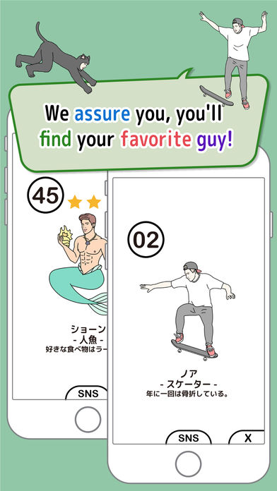 OTOKO TOWER安卓版