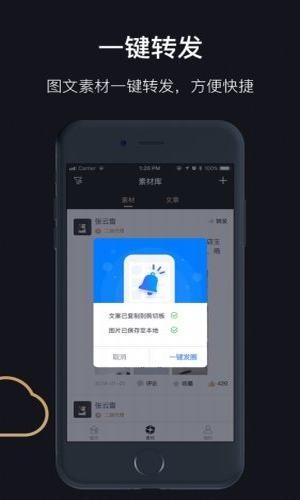 云素材截图