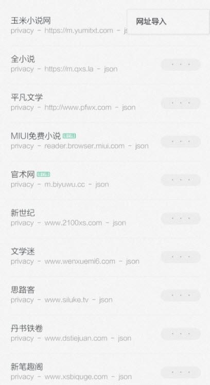 轻墨(阅读器)