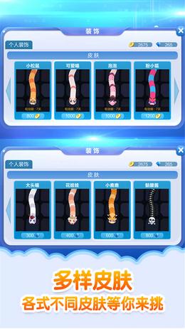 蛇蛇争霸截图