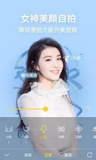 Bubble Camera截图