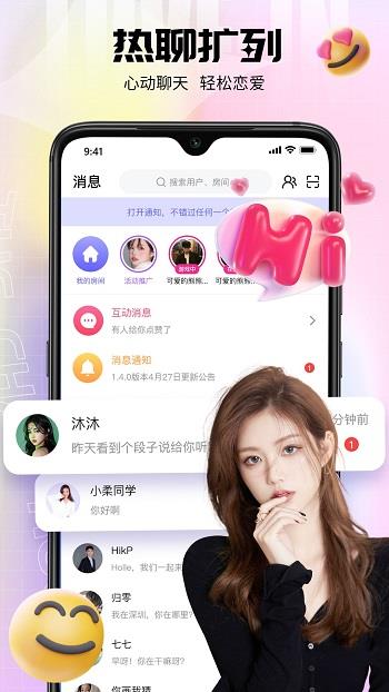 乐音截图