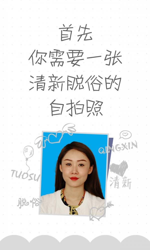 逗偶截图