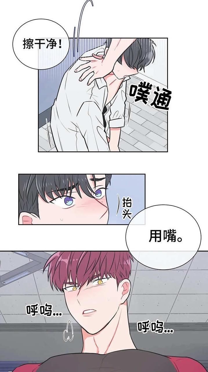 非麻瓜漫画反对pt截图