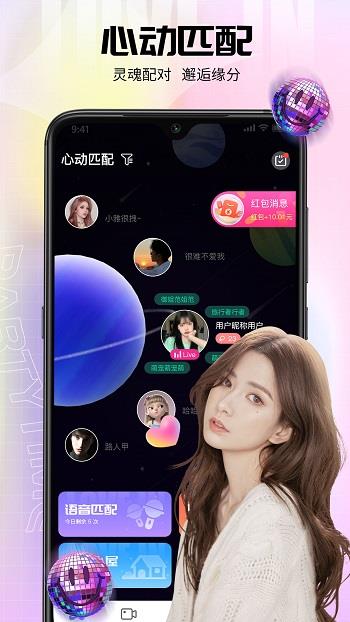 乐音截图