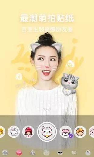 Bubble Camera截图
